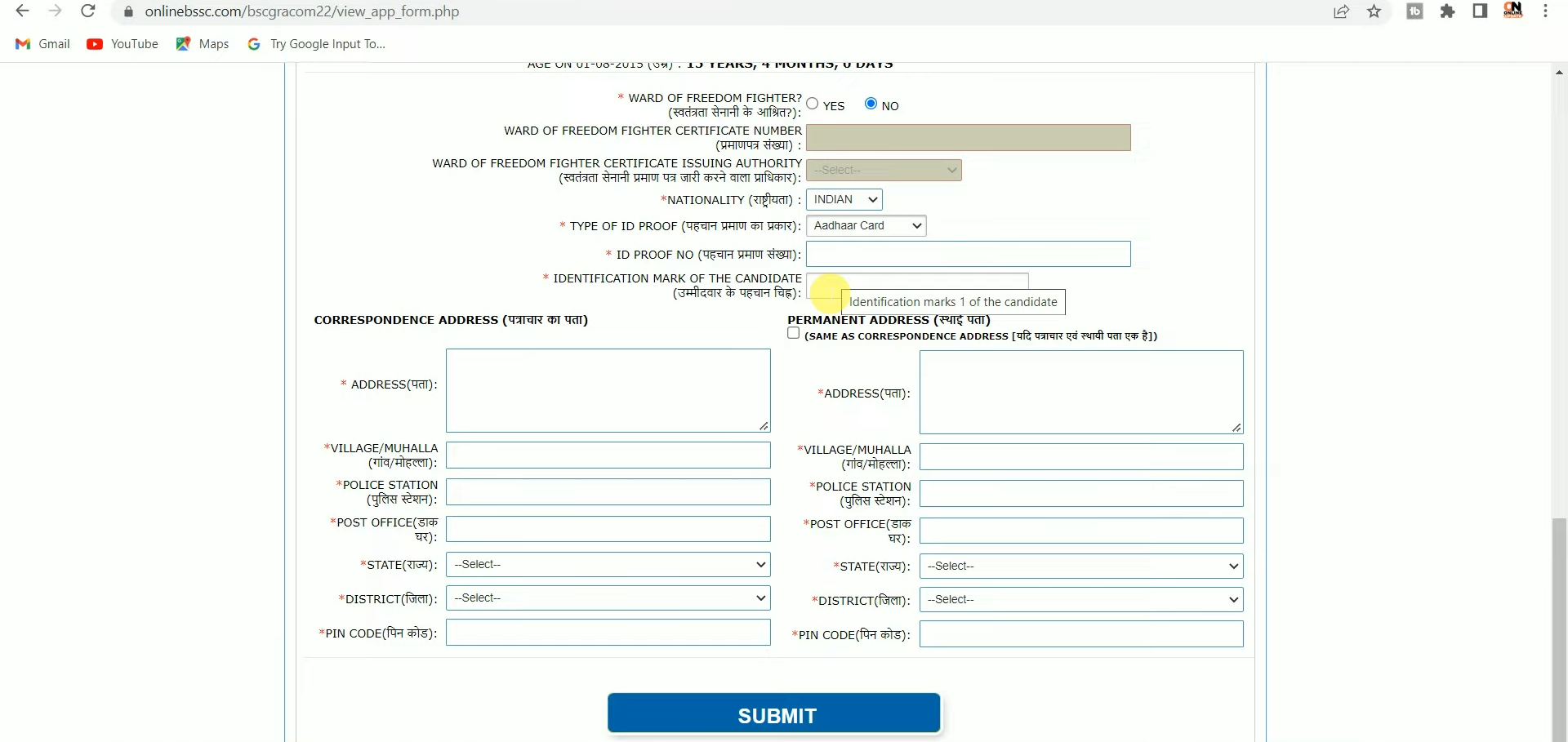 BIhar sachivalaya details form 