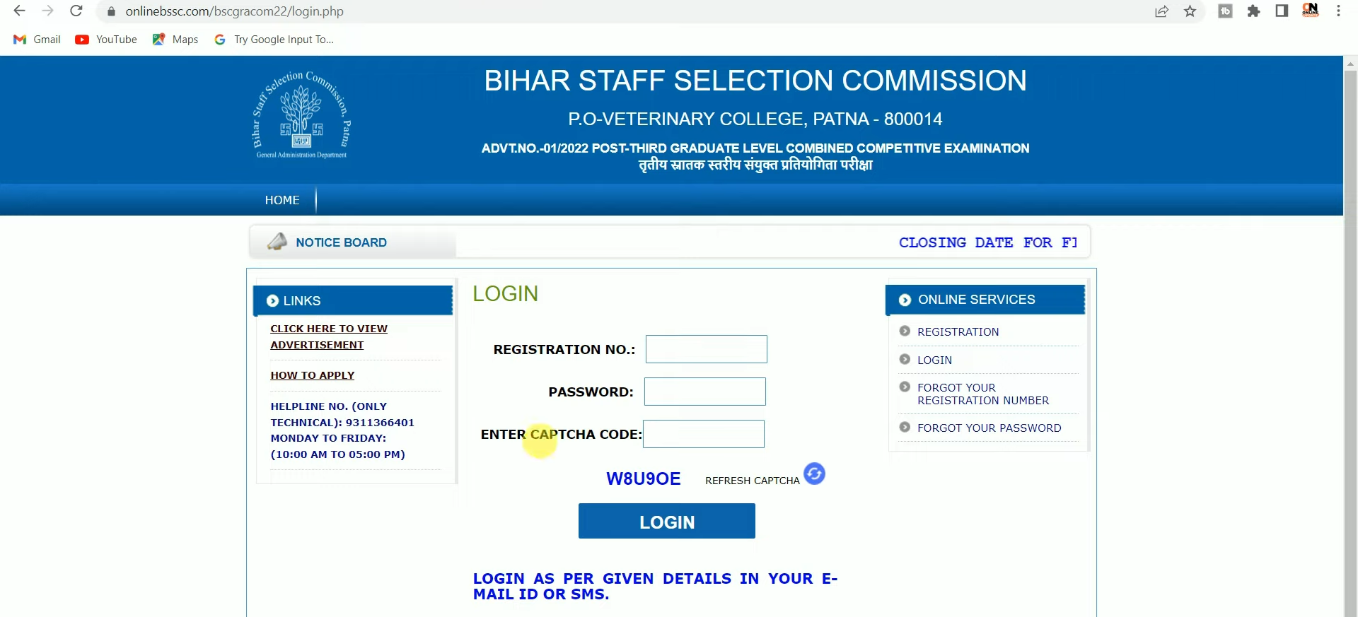 BIhar sachivalaya login