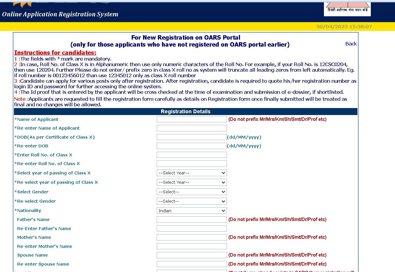 dsssb registration form 