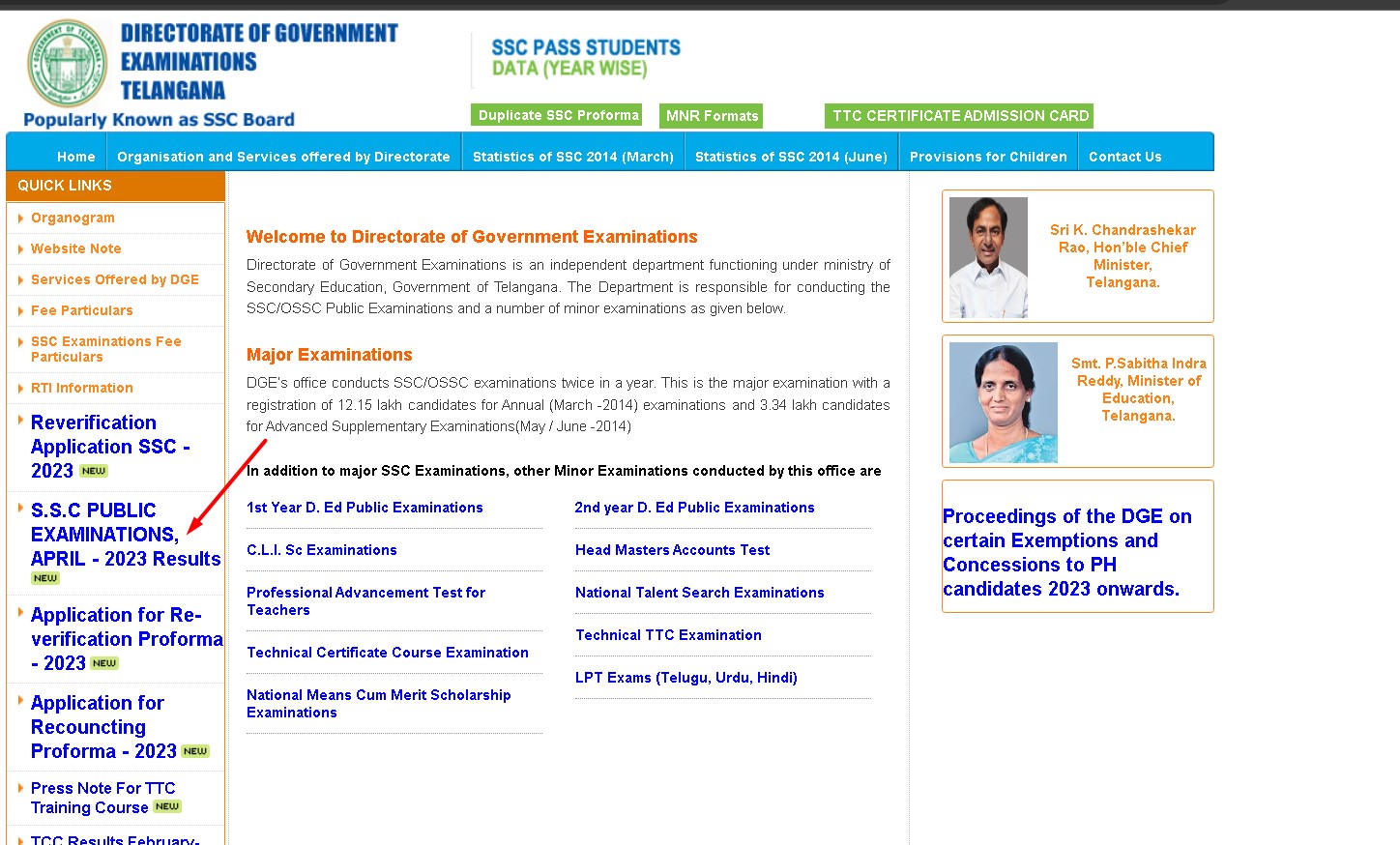 SSC result link