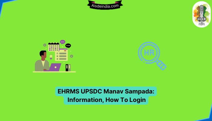 EHMRS UPSDA manav sampada