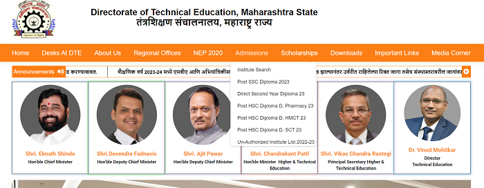 DTE Maharashtra CAP