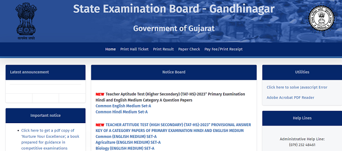 SEB Exam Result 2023