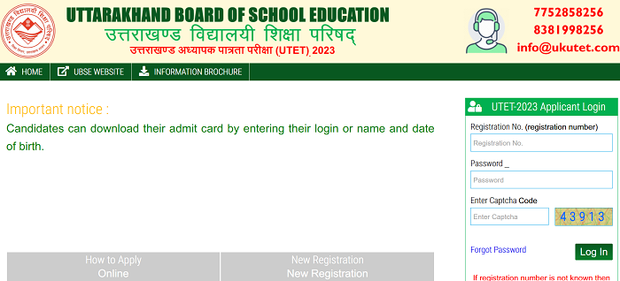 UTET Admit Card 2023