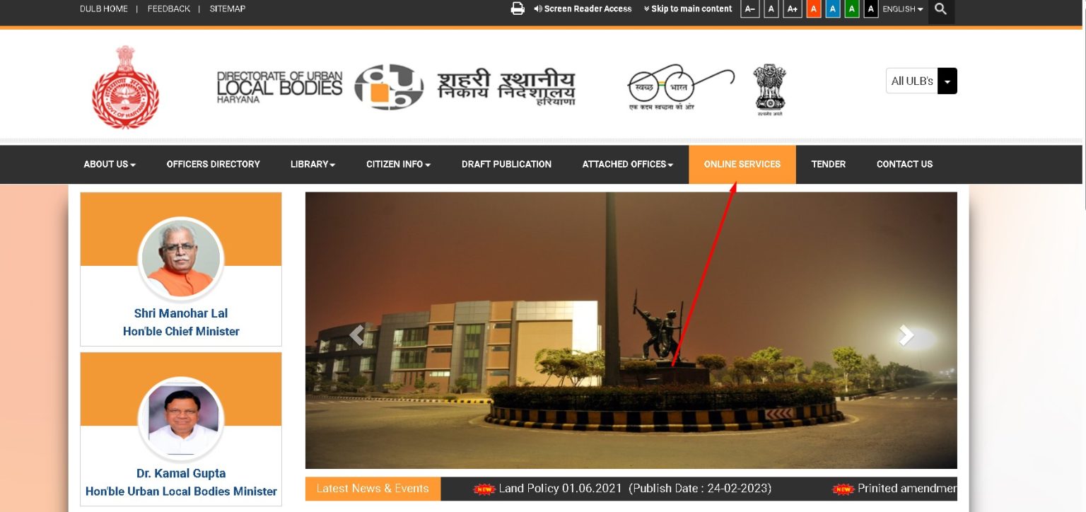 ULB NDC Haryana Portal Property Tax Payment 2023