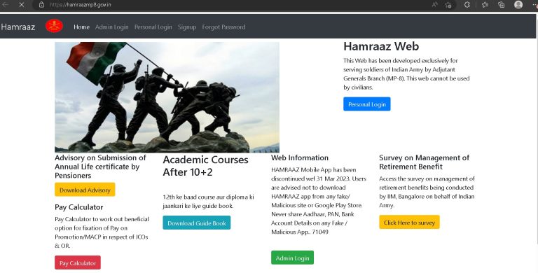How To Open Payslip In Hamraaz App | Instantly Open Payslip In 2023 Latest Update 3 Hamraaz App