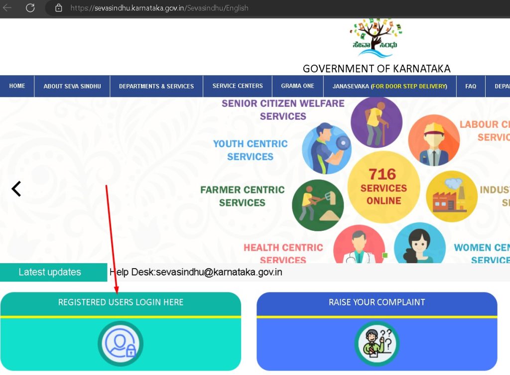Seva Sindhu Service Plus Login: Portal, Check Application Status