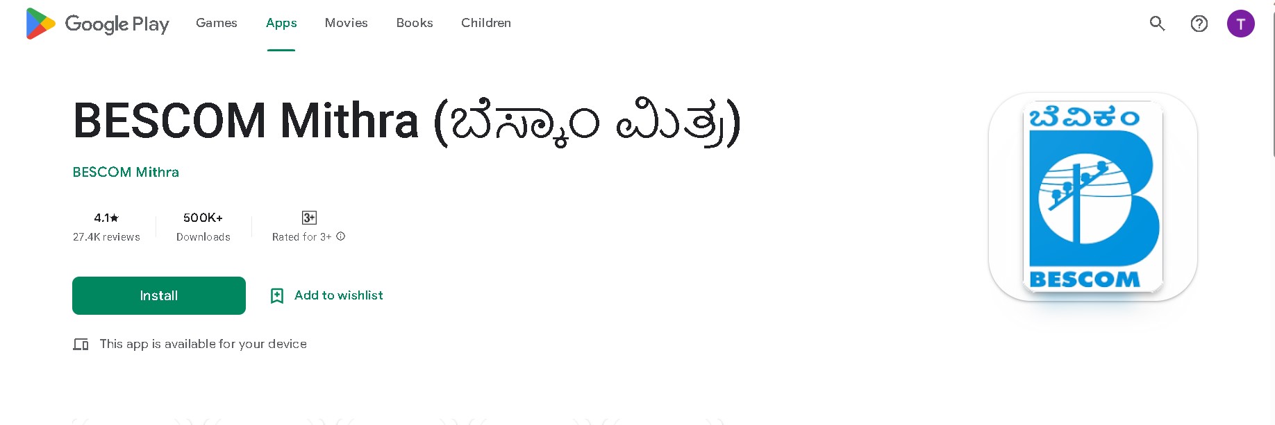 Online Bill Payment Through site & App