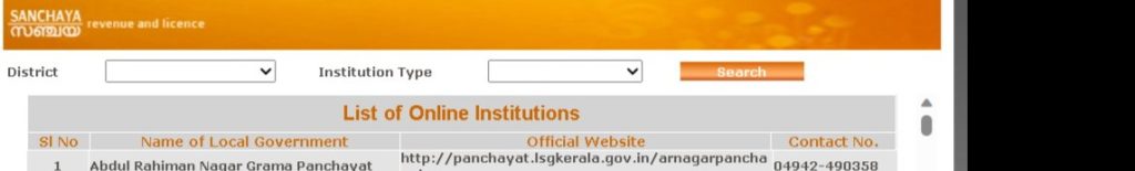 select district & institution lsgkerala
